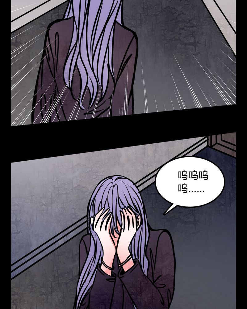 女巫动画片漫画,第58章：孩子是谁的？2图