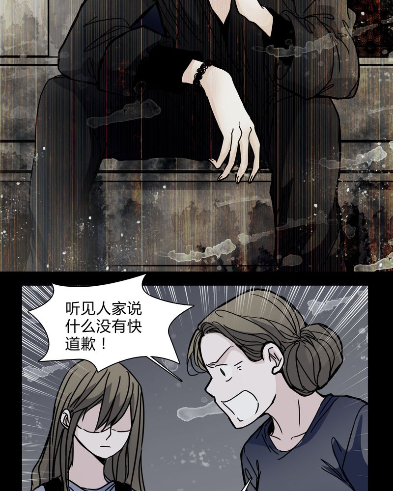 女巫重生记漫画,第21章：女鬼担任电影女主？3图