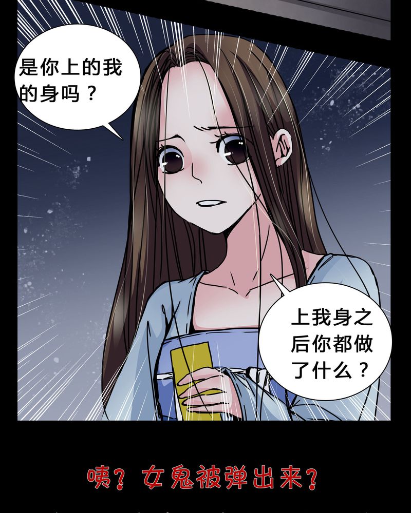 女巫动画片漫画,第6章：害怕1图