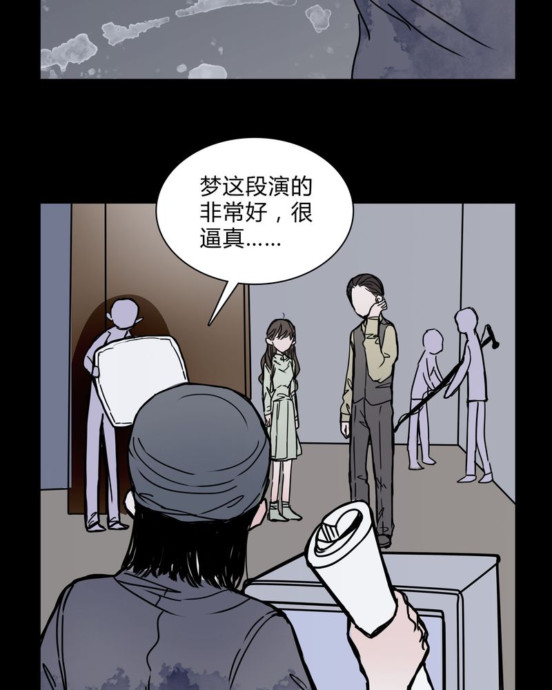 女巫变老鼠国语版漫画,第27章：女巫深夜救人3图