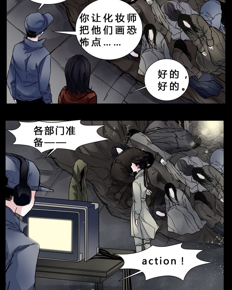 女巫重生记漫画百度云漫画,第3章：我在阴间吗1图