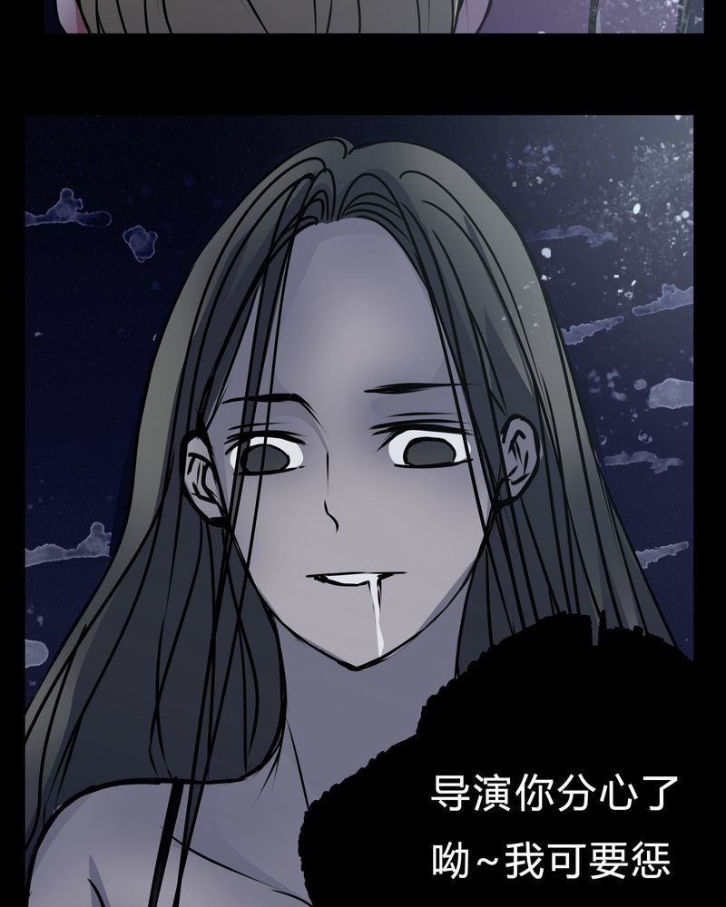 女巫重生记漫画,第15章：只有我看得到？2图