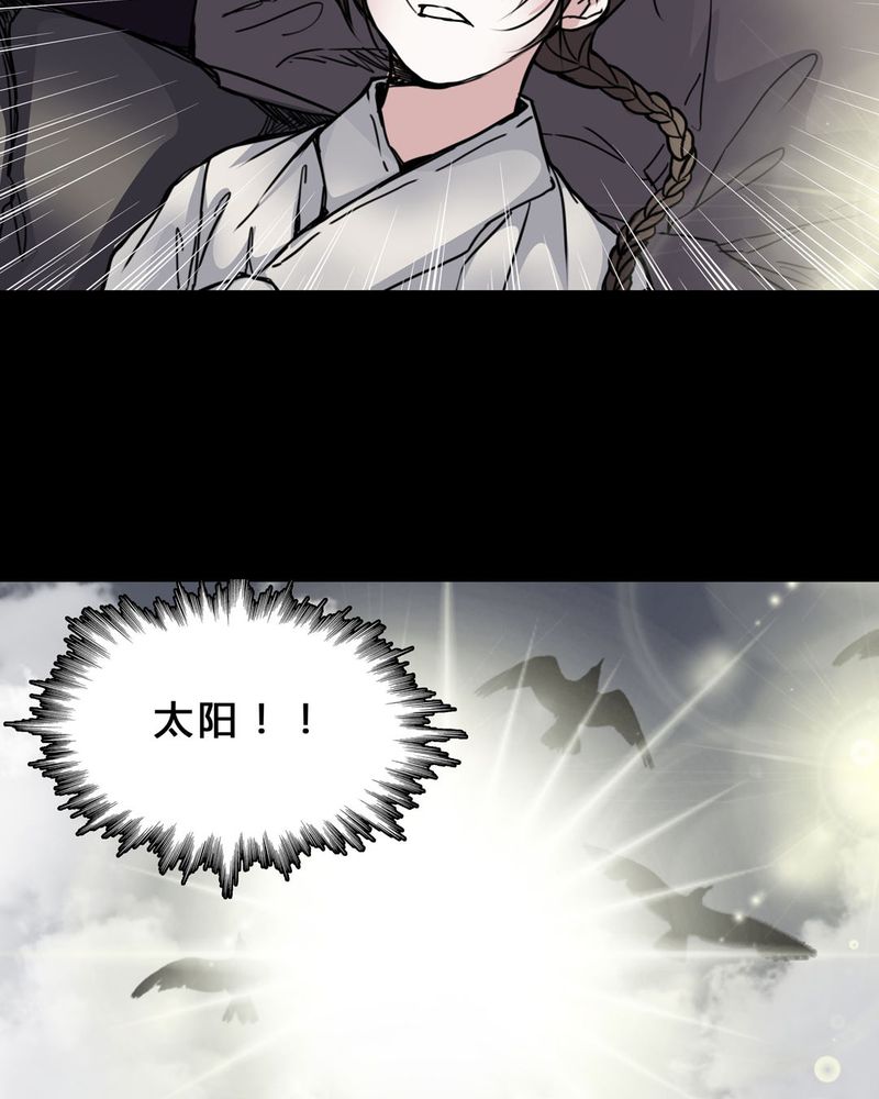 女巫变老鼠国语版漫画,第1章：预告2图