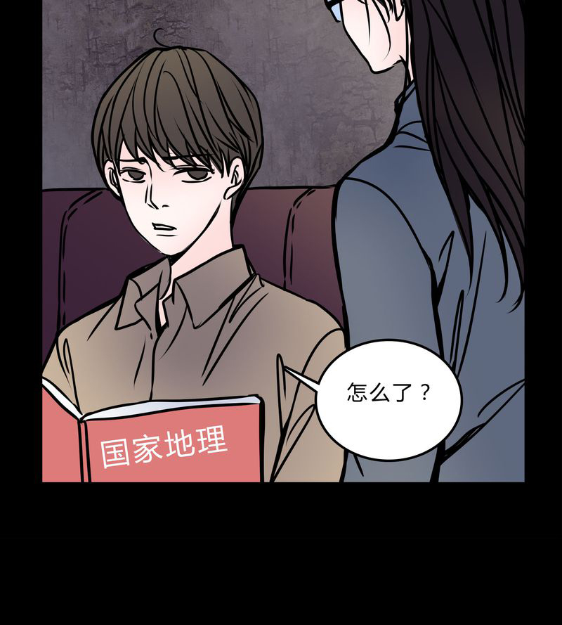 女巫怎么玩漫画,第53章：暴力倾向1图