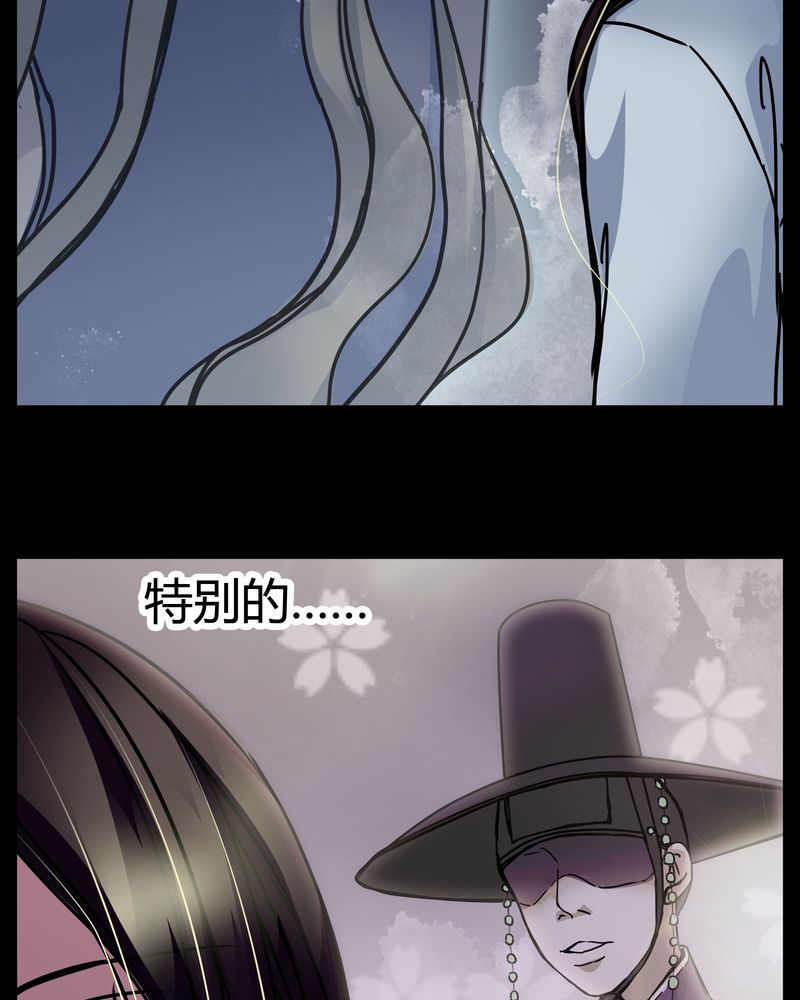 女巫怎么玩漫画,第7章：女鬼2图