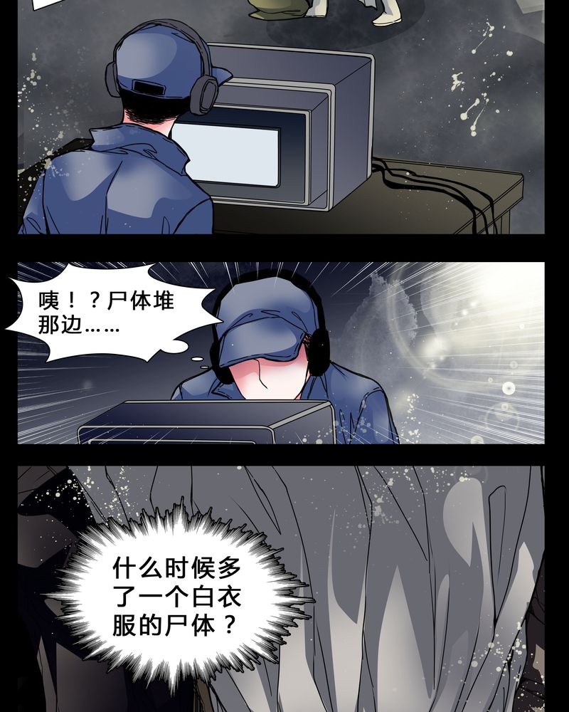 女巫重生记漫画百度云漫画,第3章：我在阴间吗5图