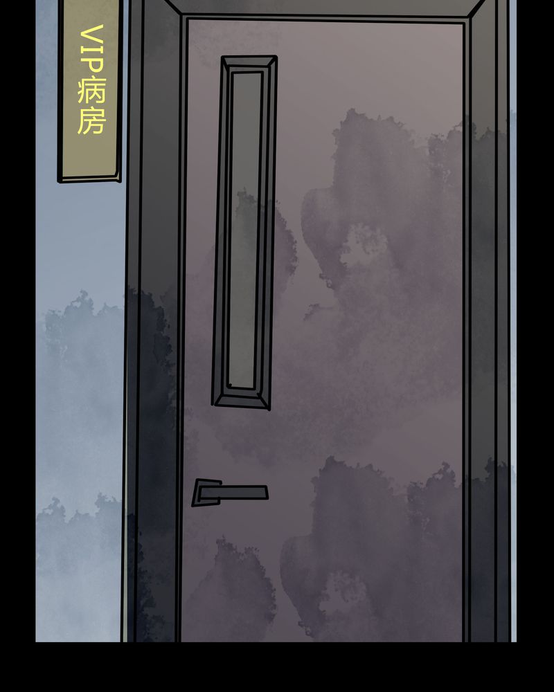 女巫变老鼠国语版漫画,第27章：女巫深夜救人1图