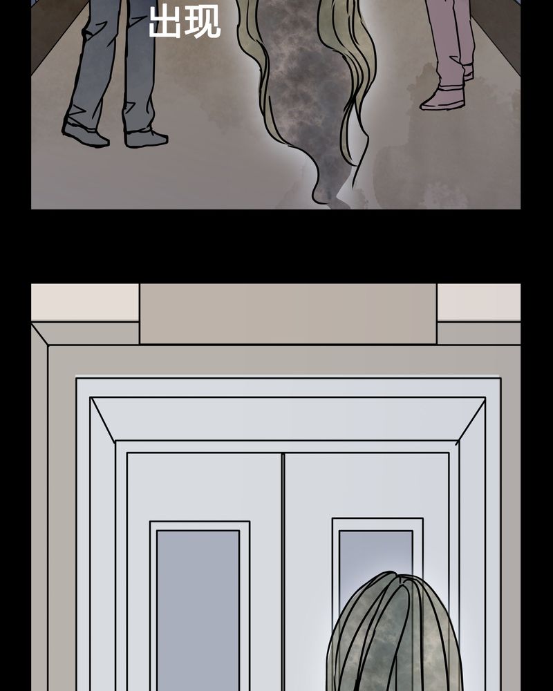 女巫动画片漫画,第23章：世子殿下你怎么在这里？1图