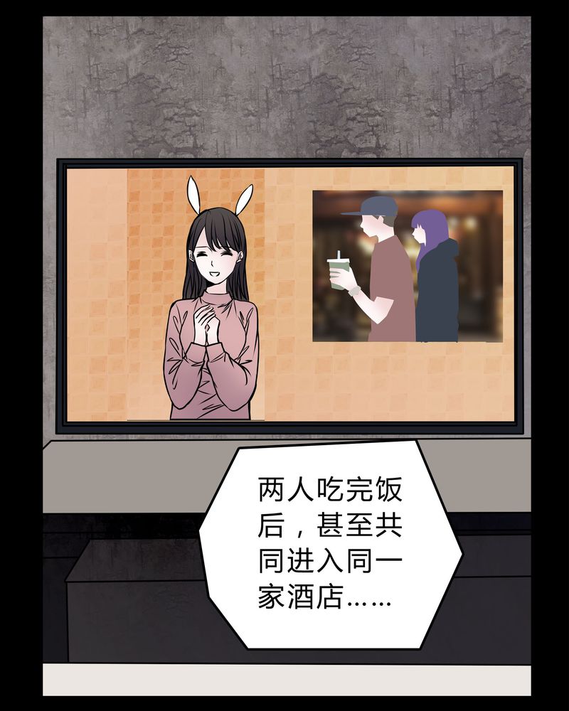 女巫简笔画漫画,第52章：若有所思4图