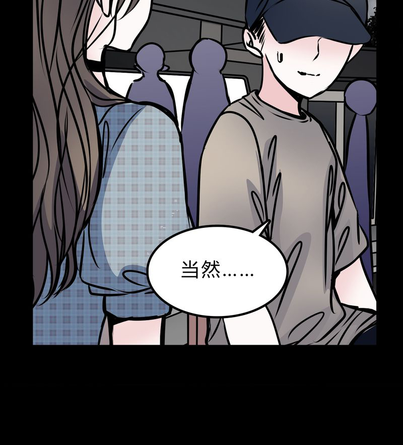 女巫动画片漫画,第49章：出国机遇1图
