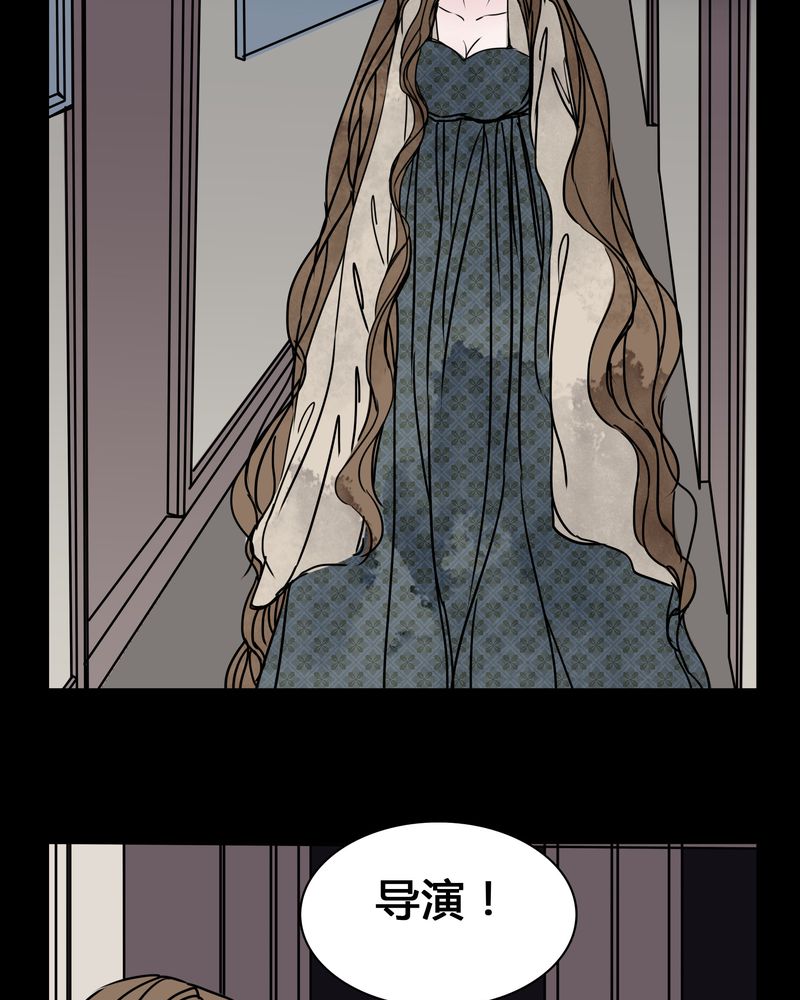 女巫重生记漫画,第24章：幸福3图