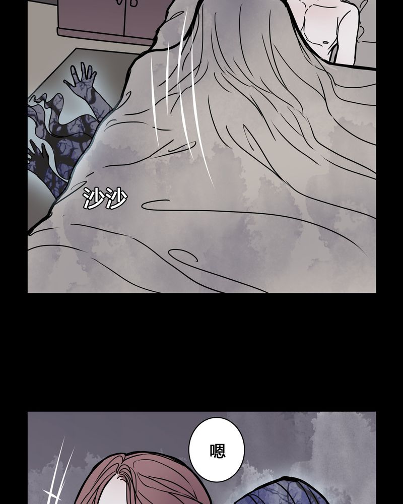 女巫动画片漫画,第25章：终于成为女主演！2图