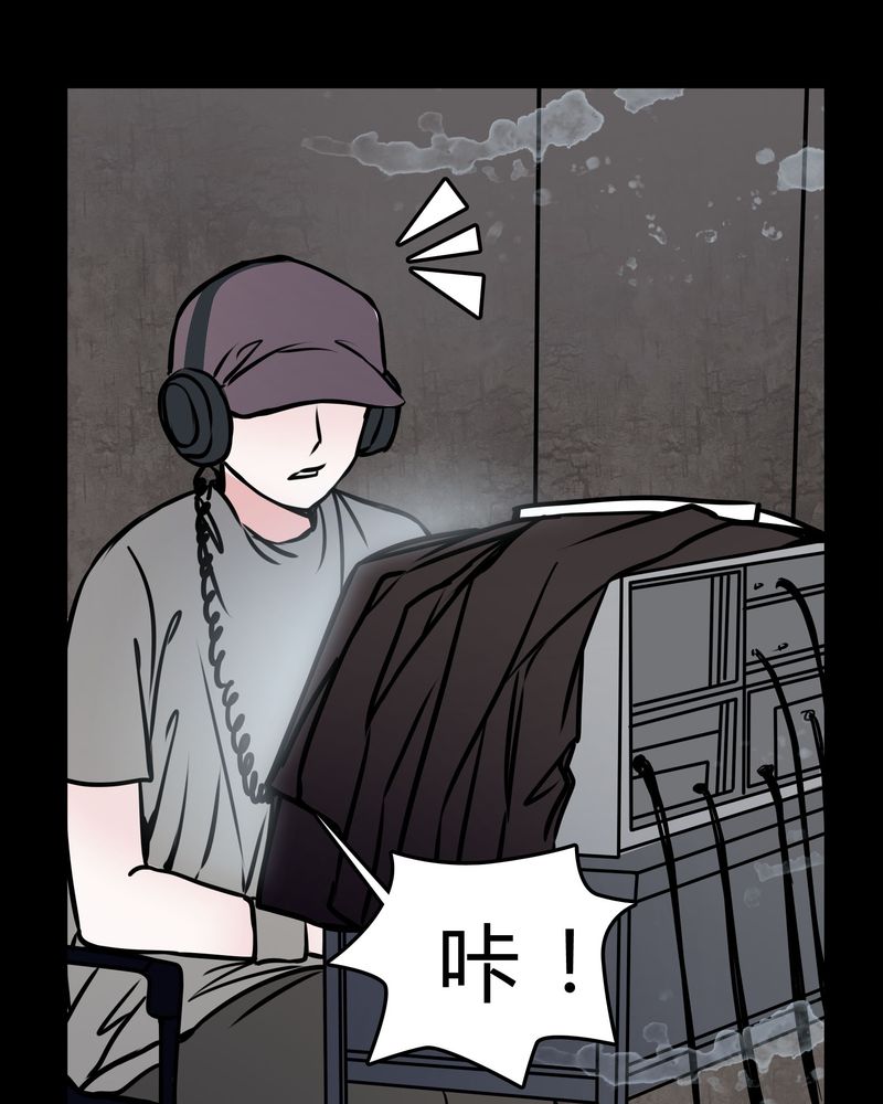 女巫重生记漫画,第55章：条件2图