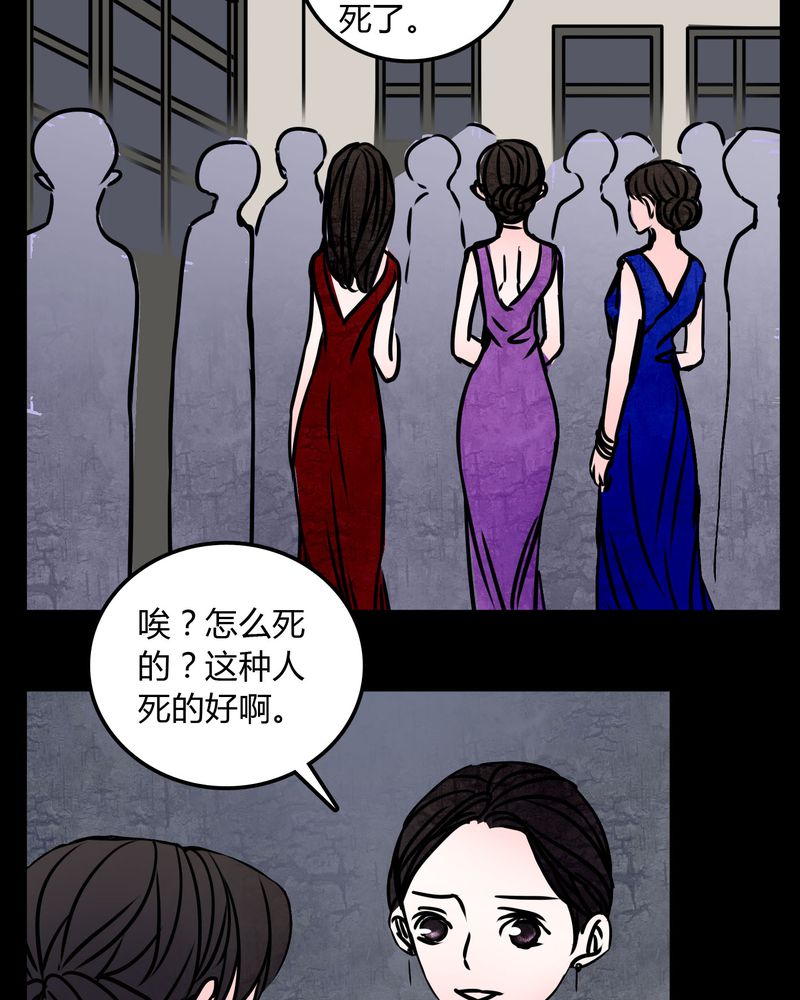 女巫变老鼠国语版漫画,第69章：跟在我身边1图