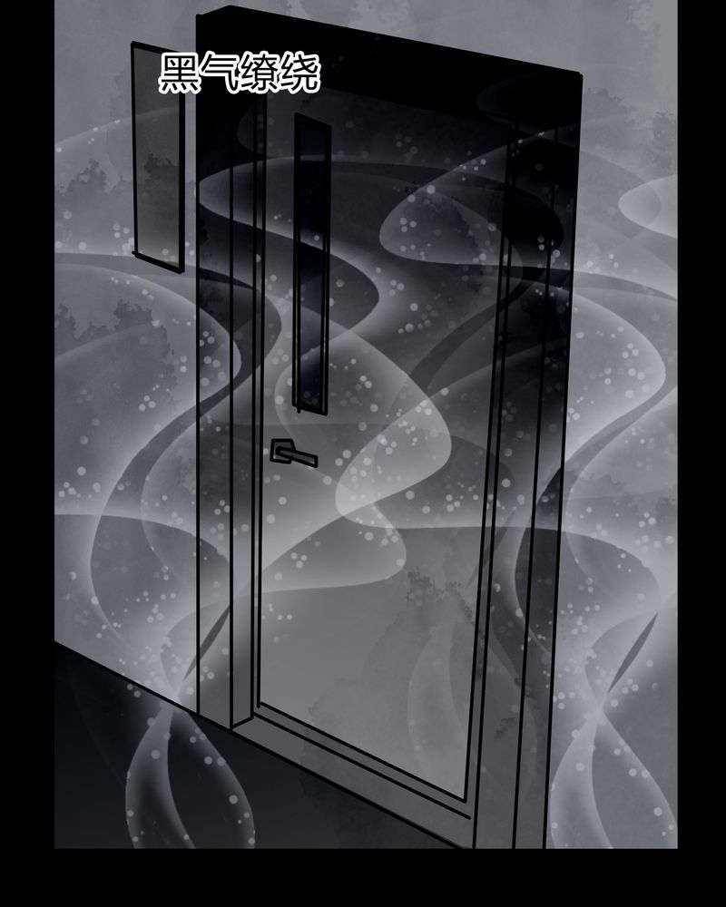 女巫变老鼠国语版漫画,第27章：女巫深夜救人4图