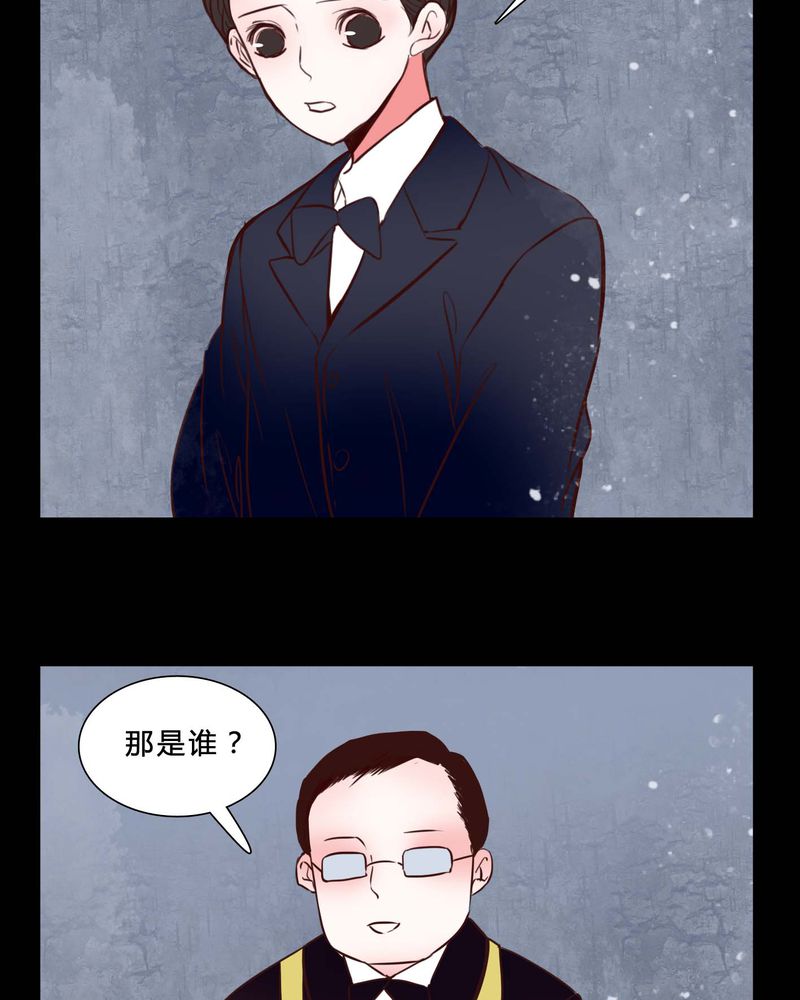 女巫简笔画漫画,第80章：被抓拍4图