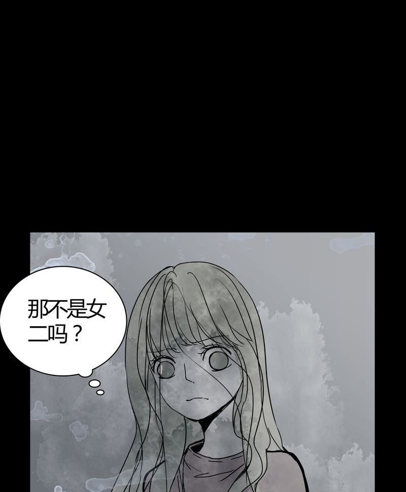 女巫归来漫画,第26章：女鬼是怎么被弹出去的？2图