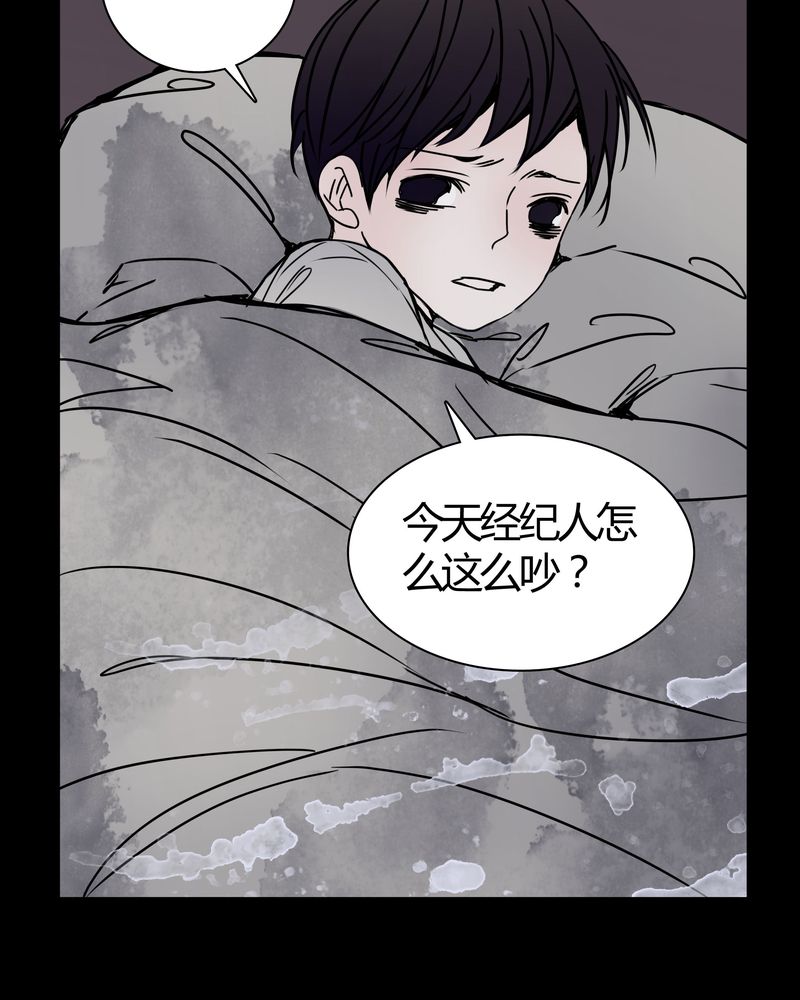 女巫怎么玩漫画,第26章：女鬼是怎么被弹出去的？1图