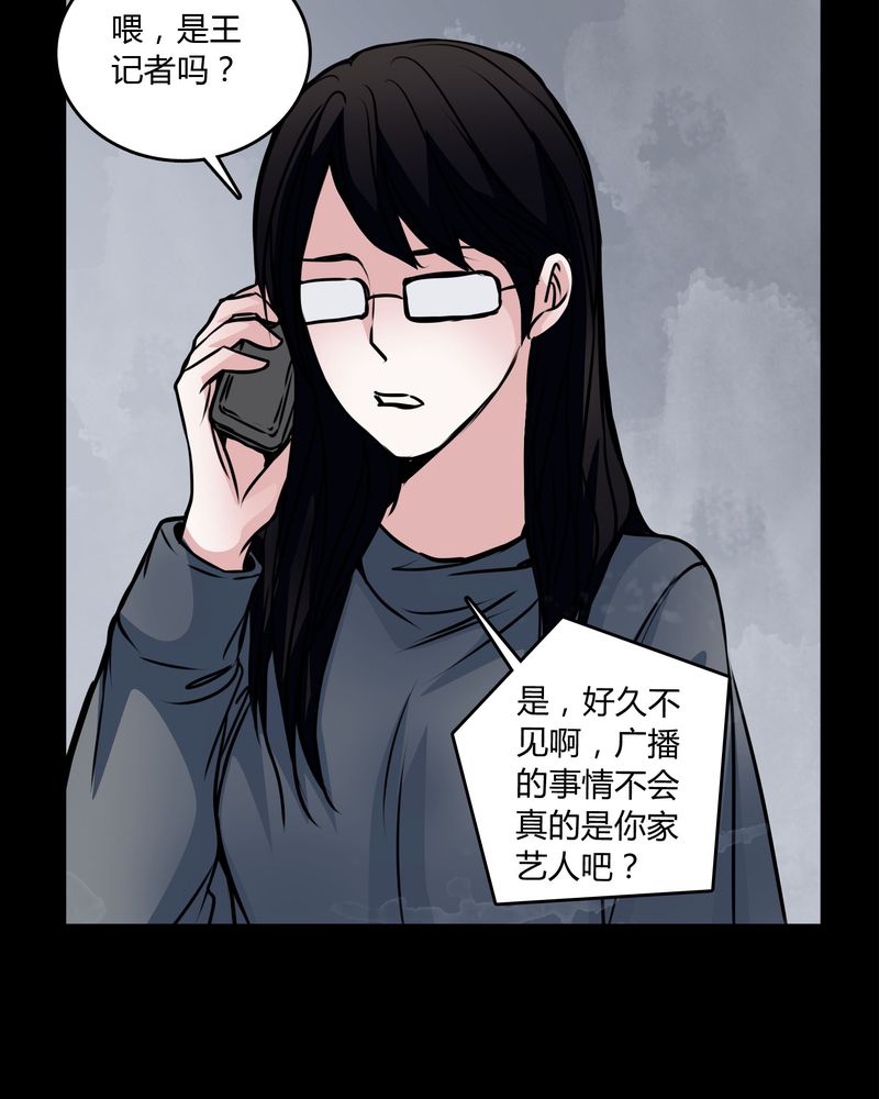 女巫变老鼠国语版漫画,第54章：有办法1图