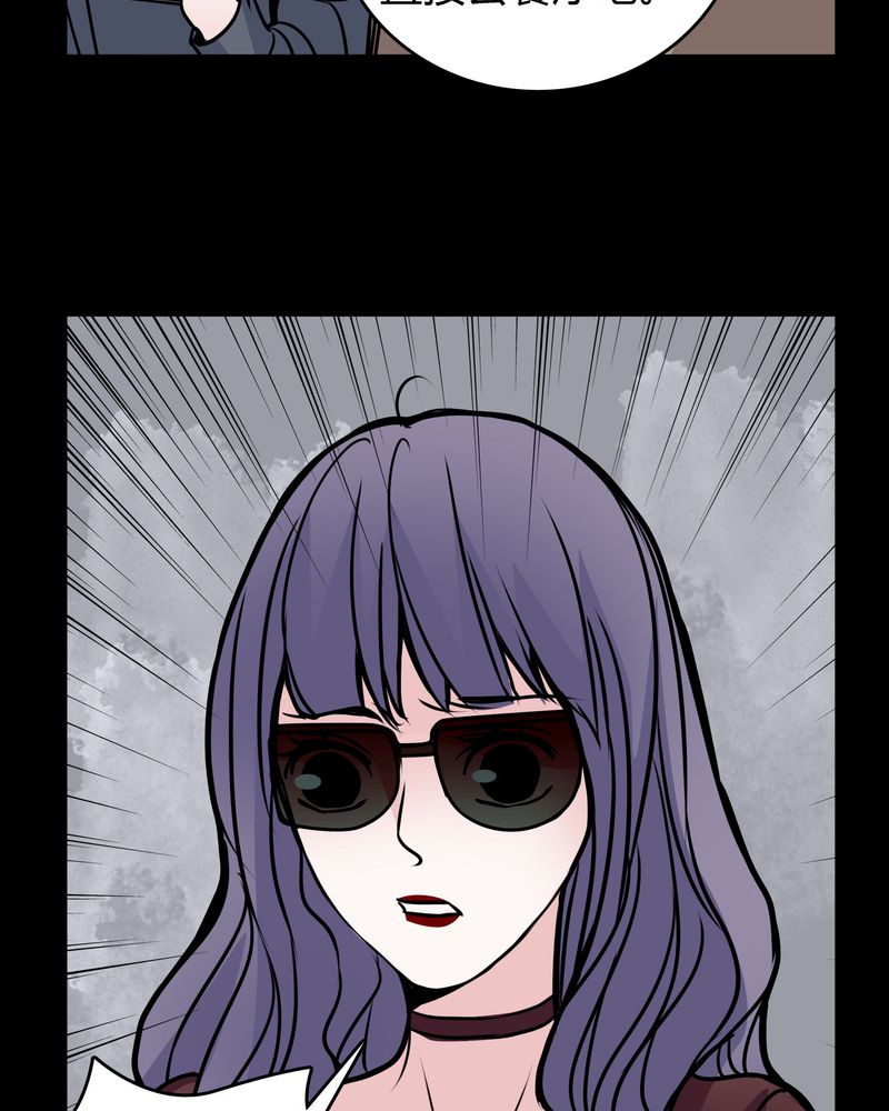 女巫重生记小说全文免费阅读漫画,第54章：有办法4图