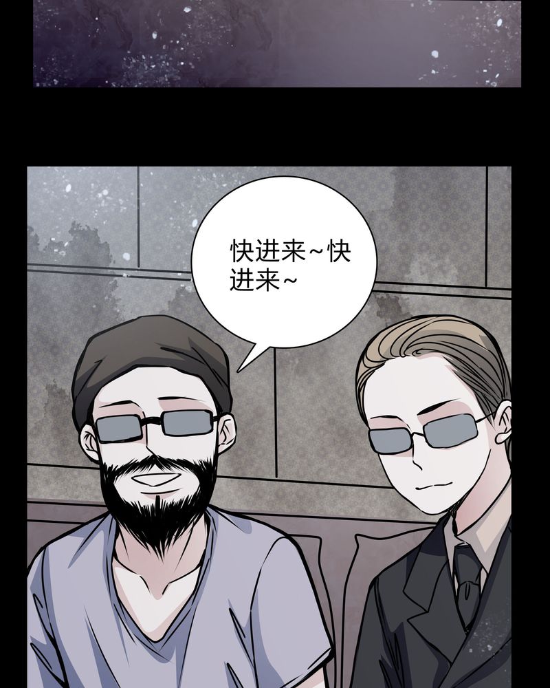 女巫重生记漫画,第18章：制片人的机会4图