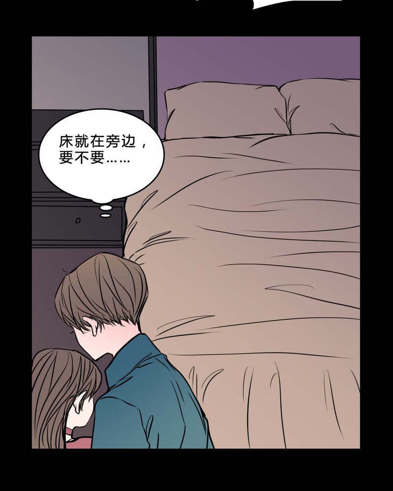 女巫重生记漫画,第85章：我是梦馨予5图