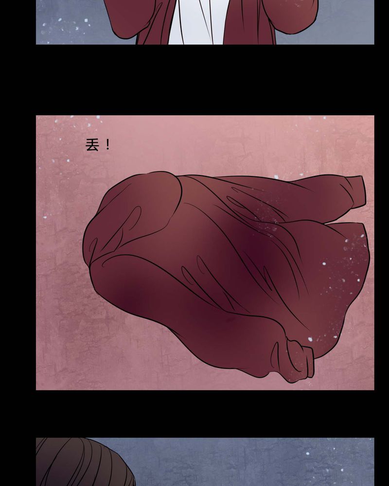 女巫动画片漫画,第77章：想清楚4图