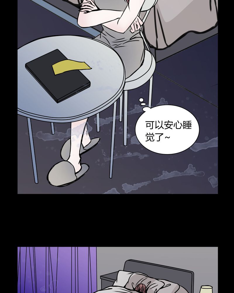 女巫简笔画漫画,第34章：女鬼转世4图