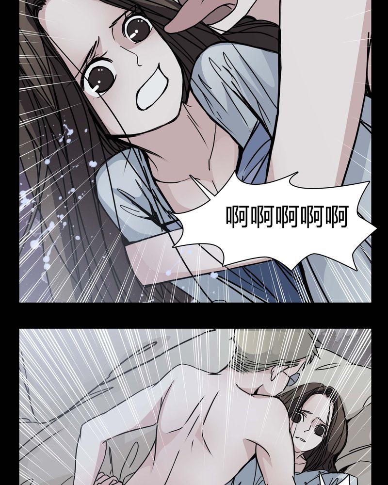 女巫重生记漫画,第11章：.救命1图