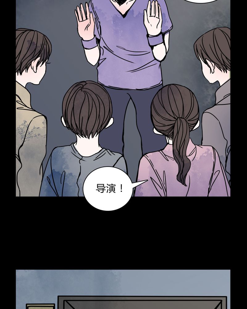 女巫变老鼠国语版漫画,第27章：女巫深夜救人5图