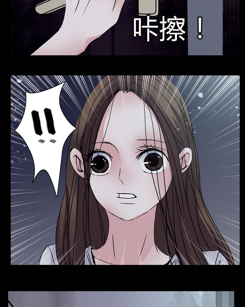 女巫动画片漫画,第12章：导演的刁难1图