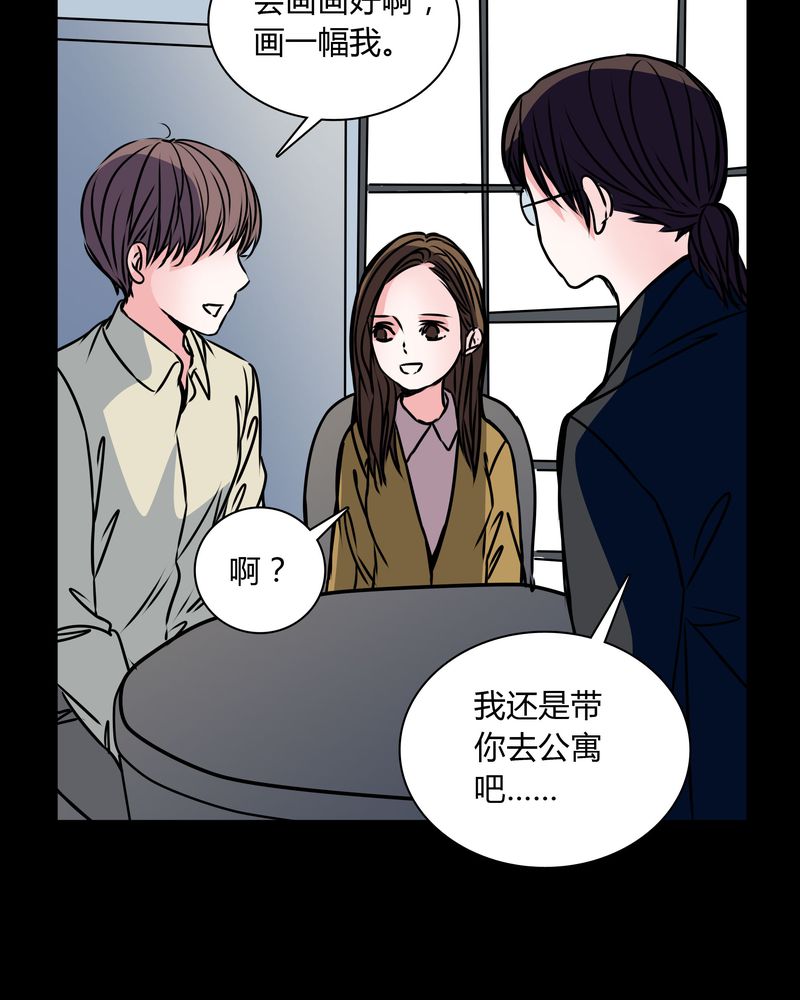 女巫重生记漫画,第35章：新鬼出现3图