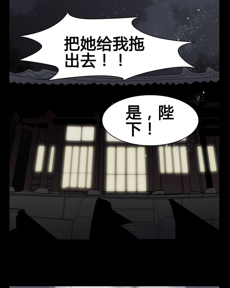 女巫动画片漫画,第10章：尴尬的副导演5图