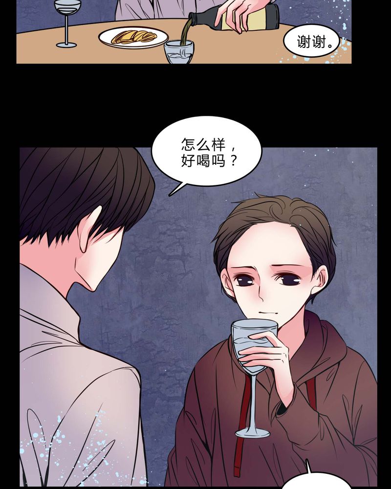 女巫重生记漫画,第76章：有反应5图