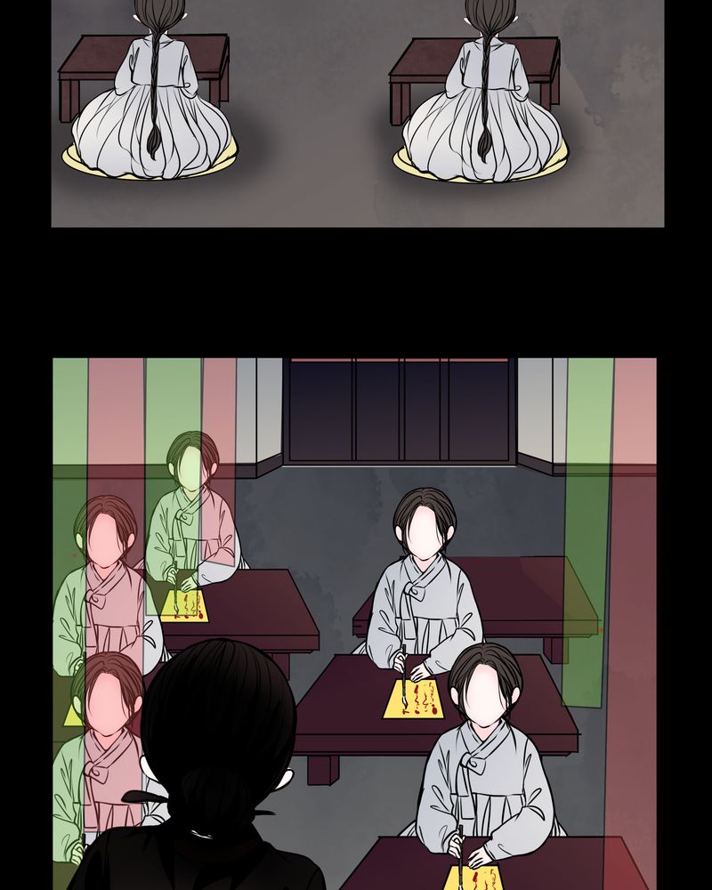 女巫重生记漫画,第44章：世子妃1图