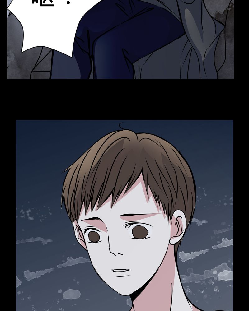 女巫动画片漫画,第15章：只有我看得到？1图