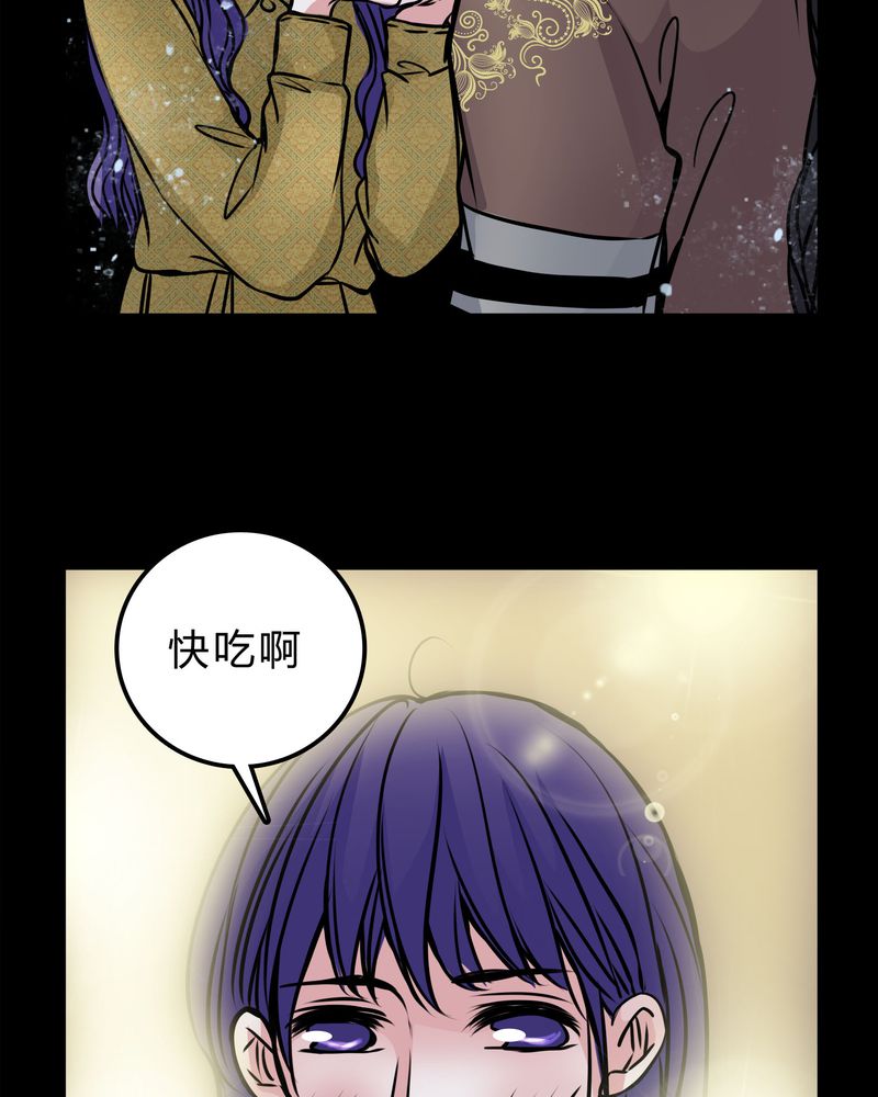 女巫重生记漫画,第52章：若有所思5图