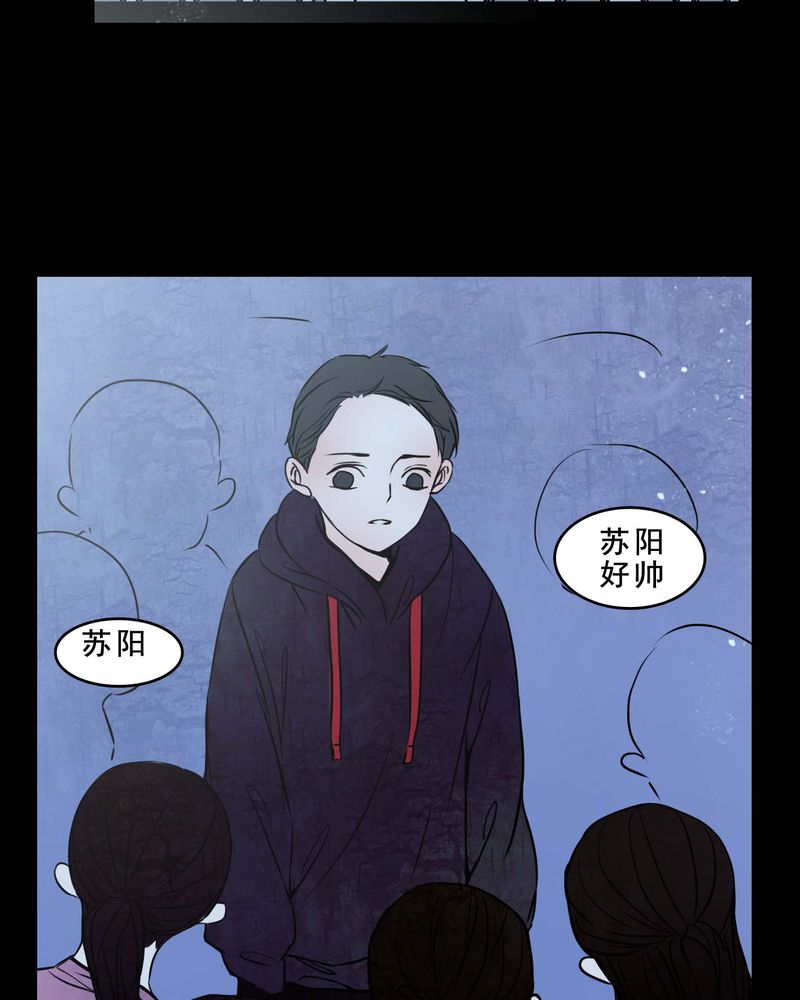 女巫动画片漫画,第79章：表现好2图