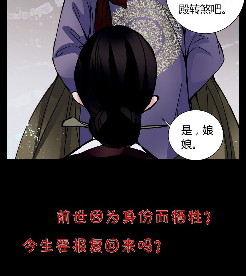 女巫变老鼠国语版漫画,第8章：那曾经的擦肩而过5图