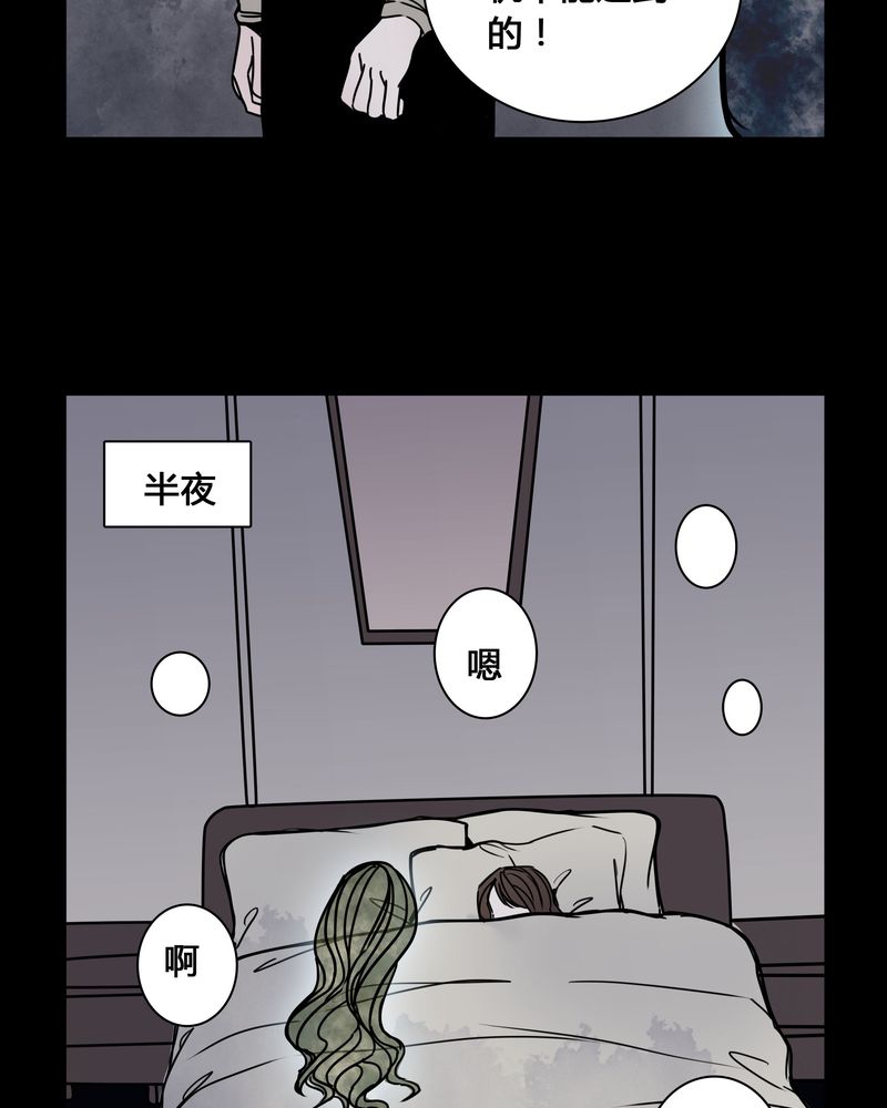 女巫动画片漫画,第25章：终于成为女主演！4图