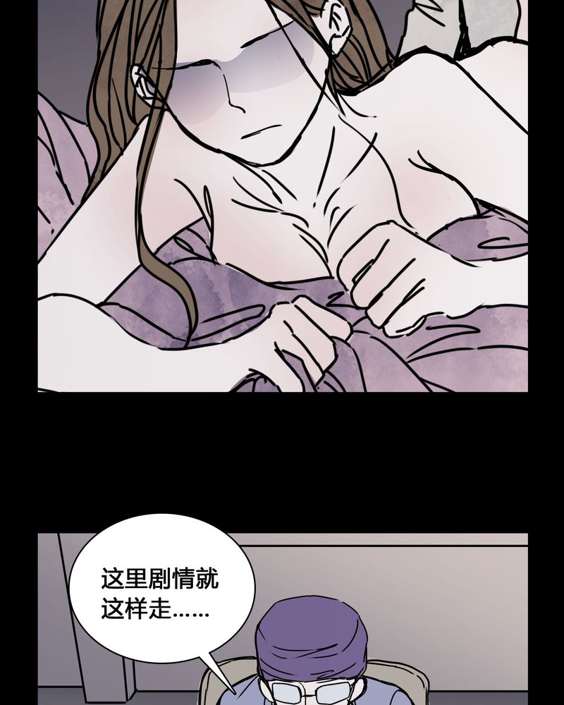 女巫重生记漫画,第24章：幸福2图