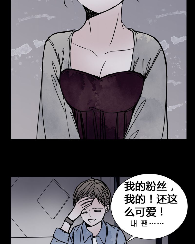 女巫动画片漫画,第23章：世子殿下你怎么在这里？5图