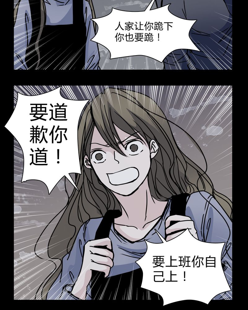 女巫重生记漫画,第21章：女鬼担任电影女主？4图