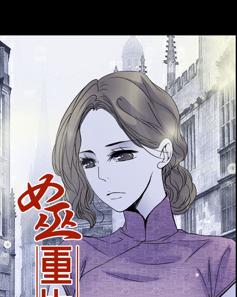 女巫重生记漫画,第7章：女鬼1图