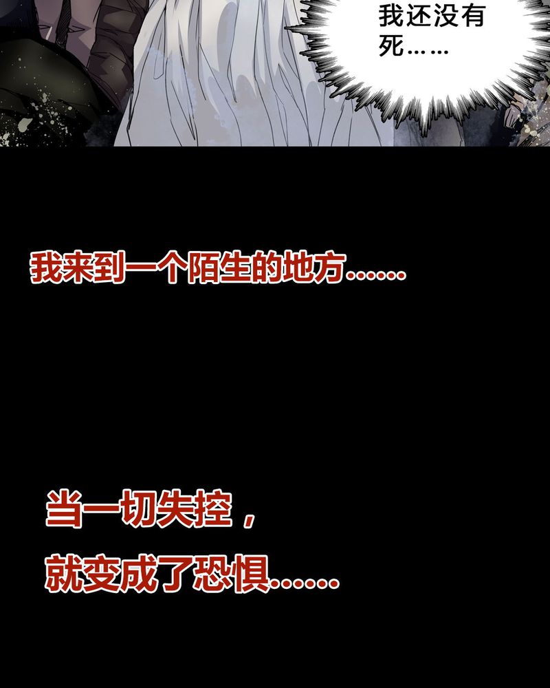 女巫变老鼠国语版漫画,第1章：预告4图