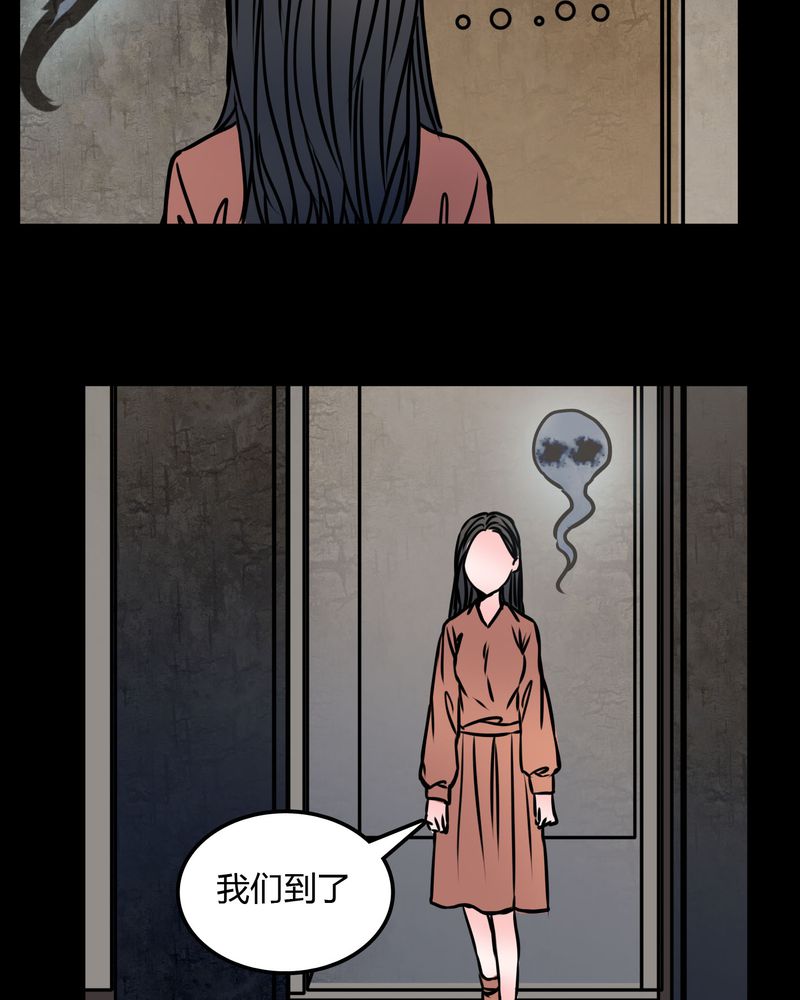 女巫怎么玩漫画,第71章：病房4图