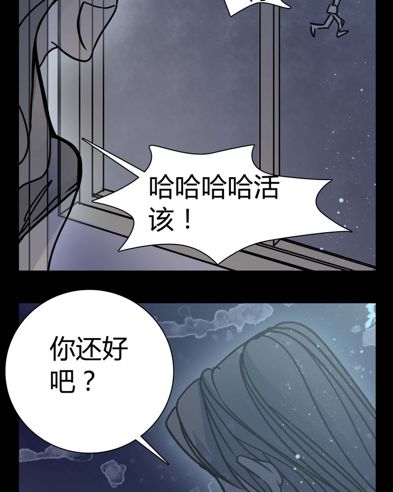 女巫变老鼠国语版漫画,第11章：.救命4图