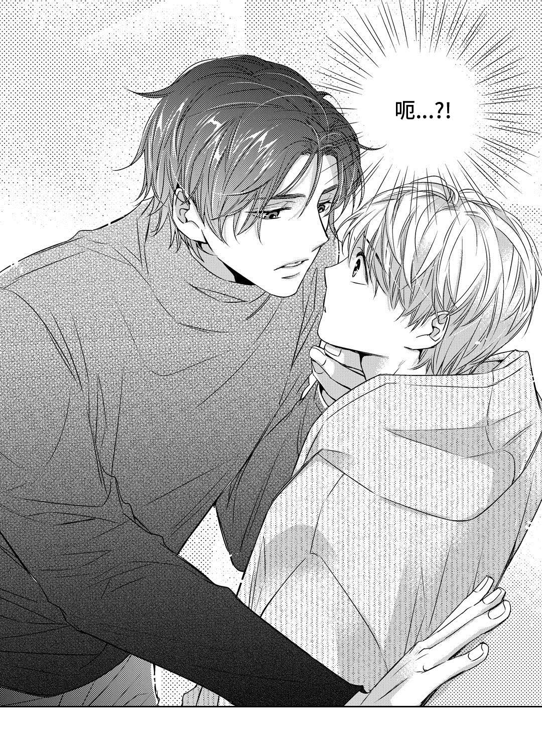 销声匿迹漫画,第3章：留下4图