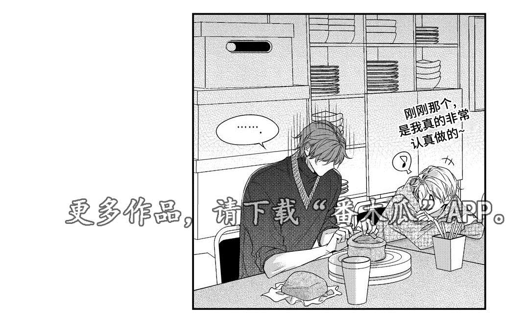 销声匿迹漫画,第21章：海边5图