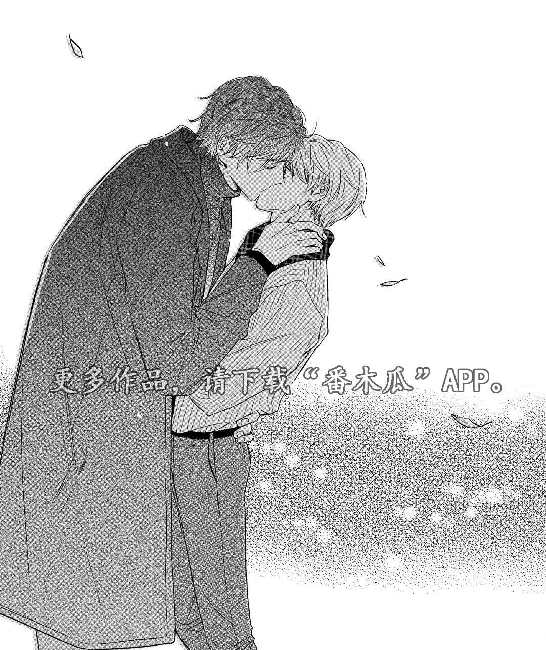 销声匿迹漫画,第19章：发烧1图